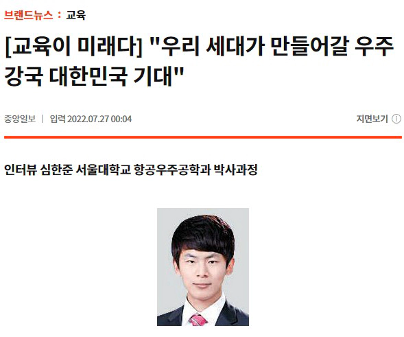 Media Report on Jul 27, 2022