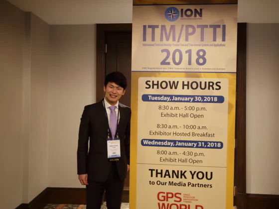 ION ITM/PTTI 2018 (Reston, Virginia)