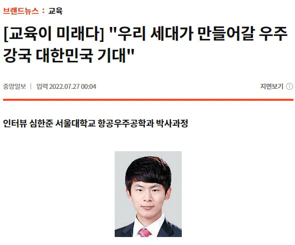 Media Report on Jul 27, 2022