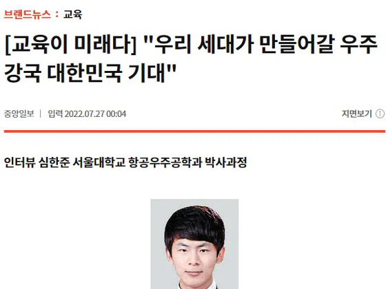 Media Report on Jul 27, 2022